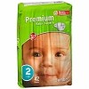 Walgreens Premium Baby Diapers Size 2, 42 ea